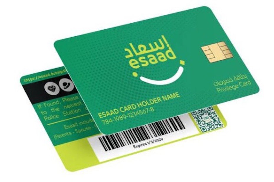 Golden Visa holders can avail discounts through Esaad privilege card